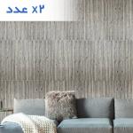 wall-covering-foam-wood-design-code-650-pack-2-numbers-kalabell