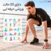 بررسی ساعت هوشمند جویروم مدل Joyroom JR-FT3 Pro Fit