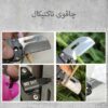 بررسی چاقوی تاشو کوچک EDC