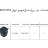 مبدل برق فندکی خودرو لیوانی CAR POWER